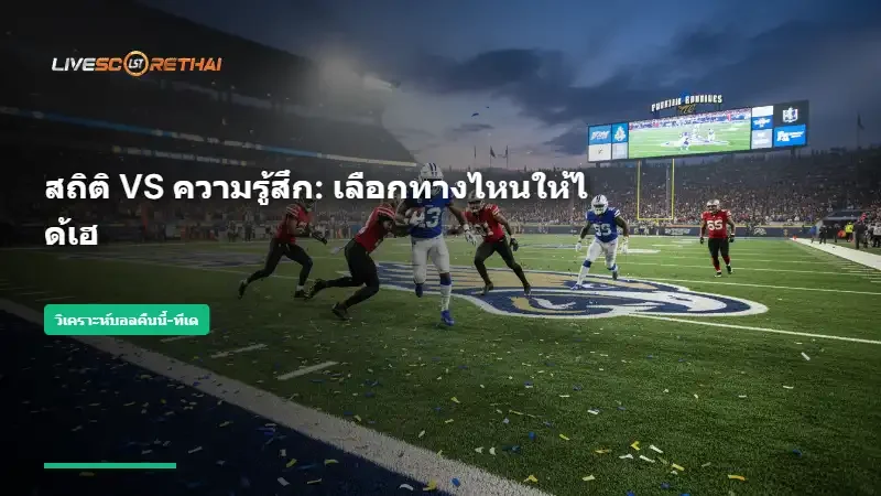 อิทธิพลของราคาและกระแสในตลาดเอเชีย